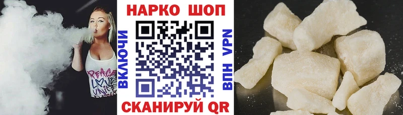 Купить наркотики сайты Нязепетровск АМФЕТАМИН  Мефедрон  Кодеин  Cocaine 