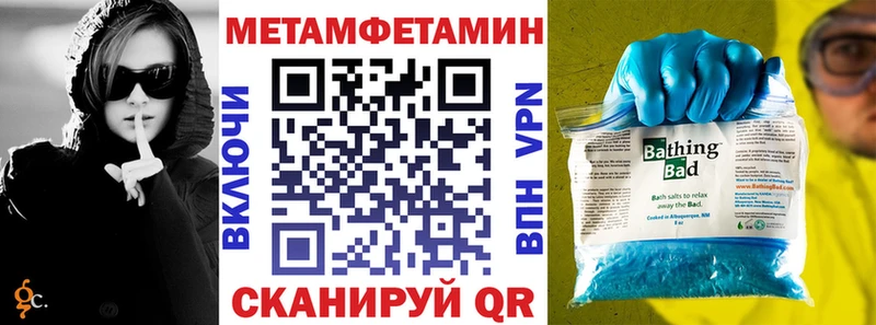 наркошоп Нязепетровск АМФЕТАМИН 97%