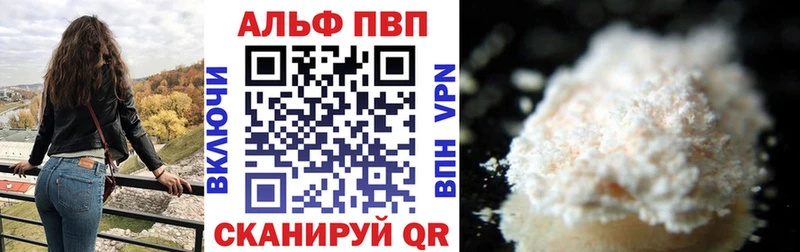 A-PVP крисы CK  Нязепетровск 