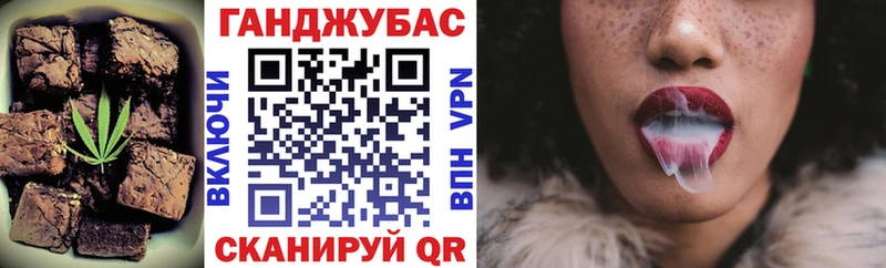 Печенье с ТГК конопля  OMG ссылки  Нязепетровск  наркотики 
