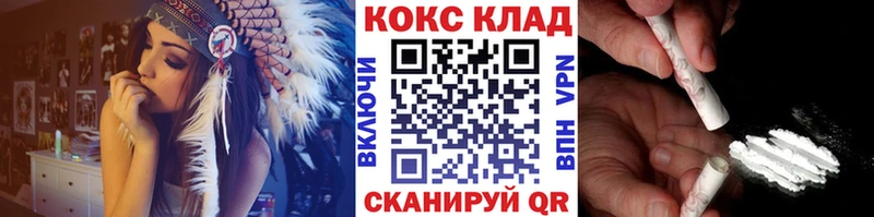 нарко площадка официальный сайт  наркотики  mega ССЫЛКА  Нязепетровск  КОКАИН Эквадор 