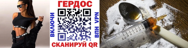 Героин афганец Нязепетровск