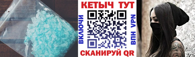 Кетамин ketamine  купить  сайты  Нязепетровск 