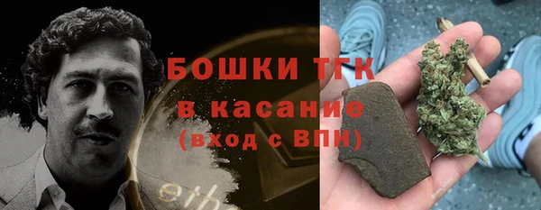 бутират Армянск