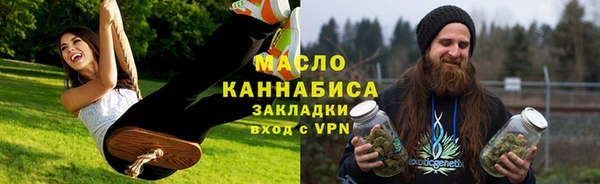 мяу мяу кристалл Аркадак