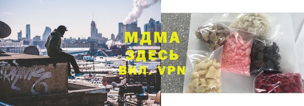 мяу мяу кристалл Аркадак