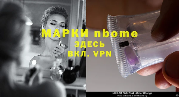 мяу мяу кристалл Аркадак