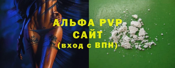 спиды Арсеньев