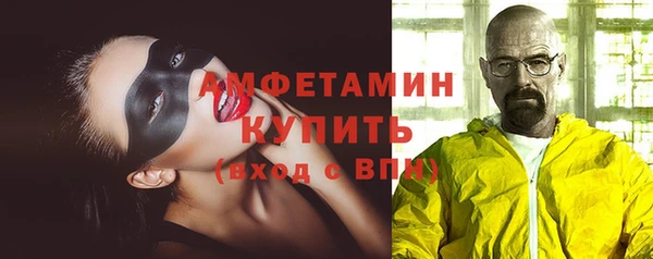 спиды Арсеньев