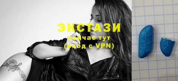 мяу мяу кристалл Аркадак