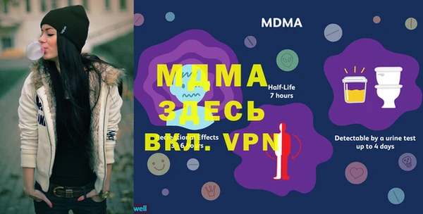 мяу мяу кристалл Аркадак