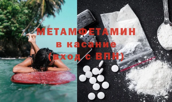 мяу мяу кристалл Аркадак