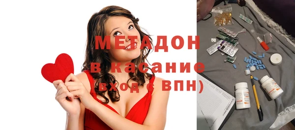 бутират Армянск