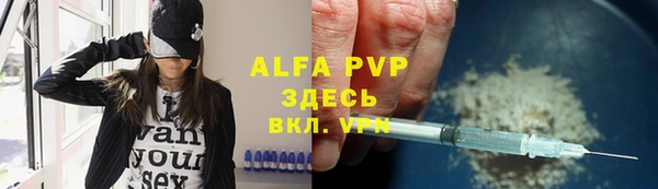 мяу мяу кристалл Аркадак