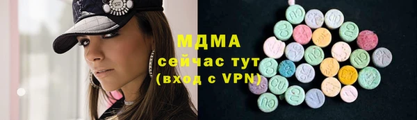 бутират Армянск