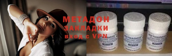 бутират Армянск