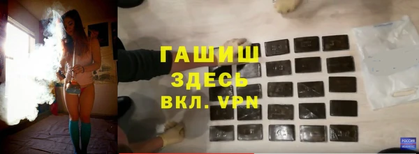 бутират Армянск