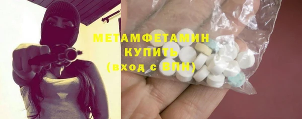 бутират Армянск