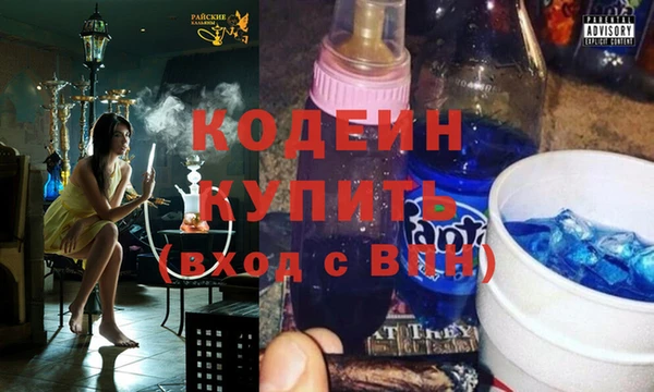 бутират Армянск