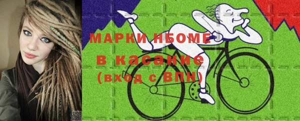 мяу мяу кристалл Аркадак