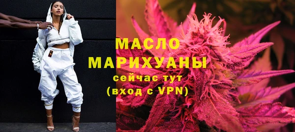 мяу мяу кристалл Аркадак