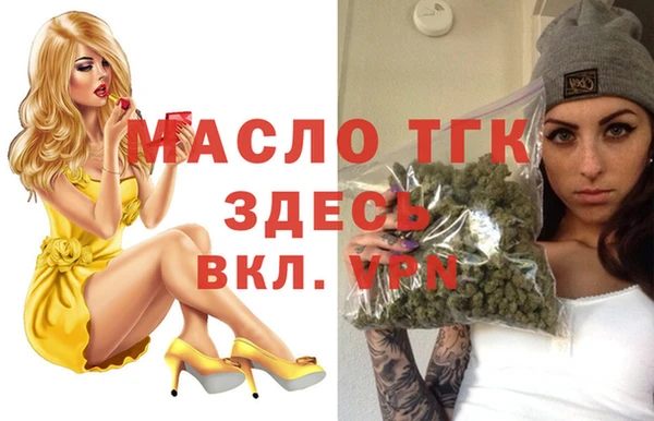 спиды Арсеньев