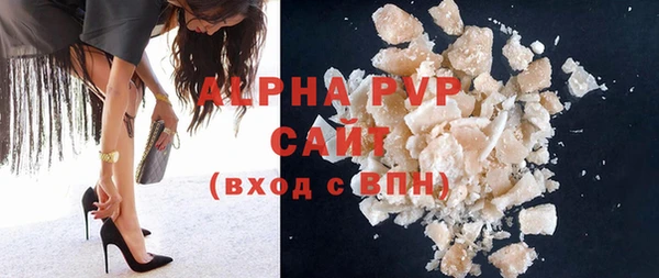 спиды Арсеньев