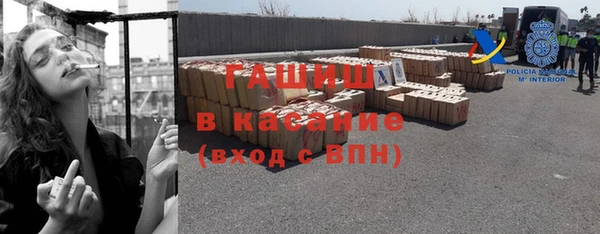 бутират Армянск