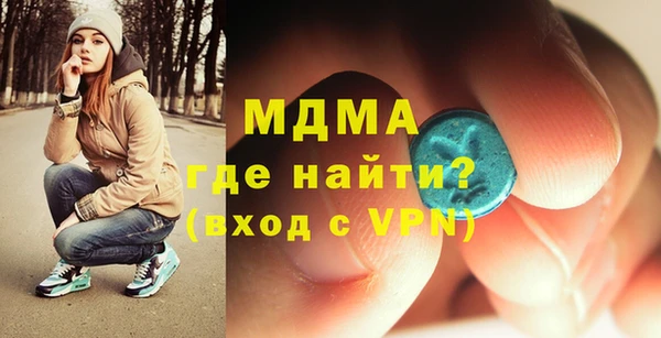 мяу мяу кристалл Аркадак