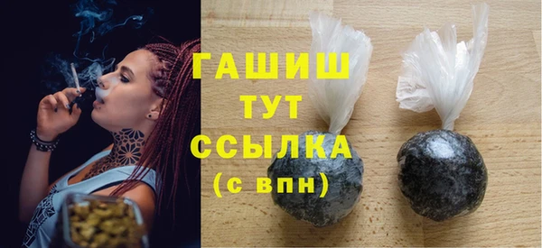 бутират Армянск