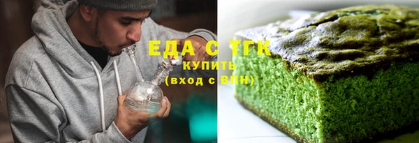 мяу мяу кристалл Аркадак