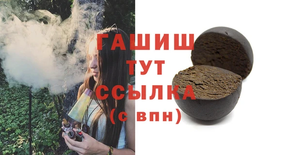 спиды Арсеньев