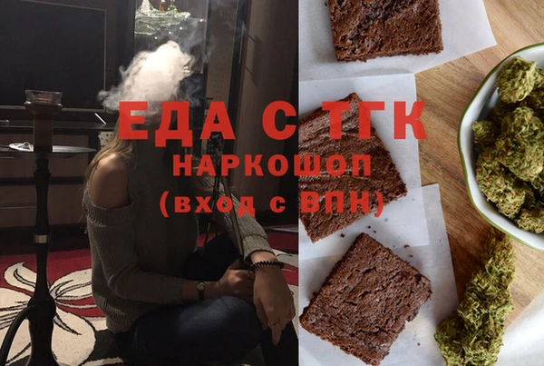 бутират Армянск