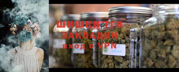 мяу мяу кристалл Аркадак