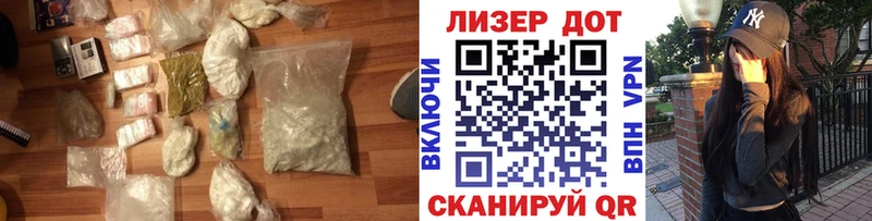 купить Нязепетровск Лсд 25 экстази ecstasy