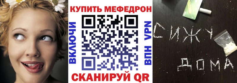 МЕФ мука  Нязепетровск 