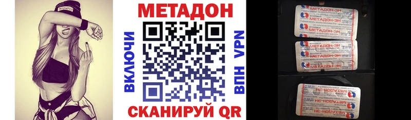 кракен ссылки Нязепетровск МЕТАДОН кристалл где купить наркоту