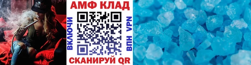 Первитин Methamphetamine  blacksprut tor  Нязепетровск  купить  