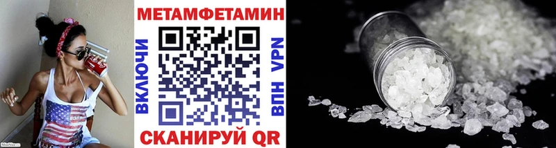 МЕТАМФЕТАМИН витя Нязепетровск