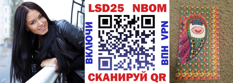 Марки N-bome 1,5мг  Нязепетровск 
