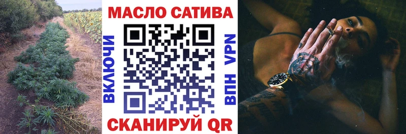 ТГК Wax Нязепетровск